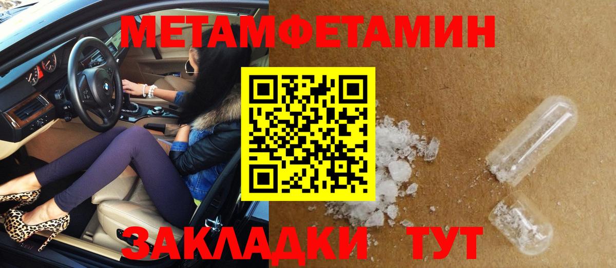 АМФЕТАМИН VHQ Светлоград
