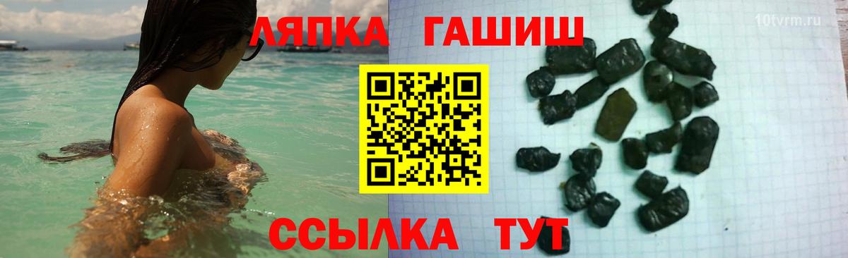 ГАШИШ VHQ Светлоград
