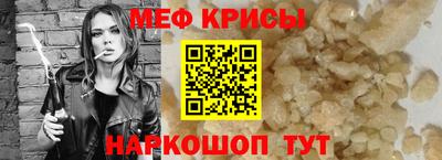 мдпв Сланцы