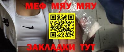 мдпв Сланцы