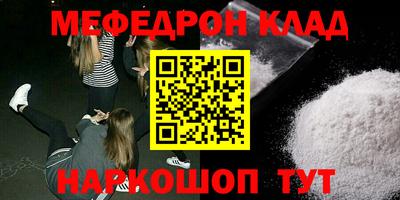 мдпв Сланцы