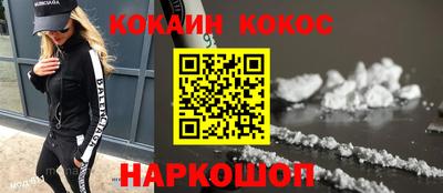 трава Славянск-на-Кубани