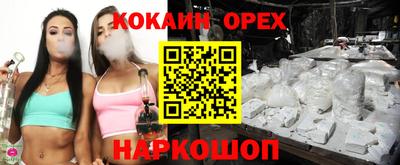 мдпв Сланцы