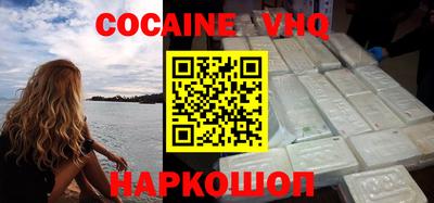 мдпв Сланцы