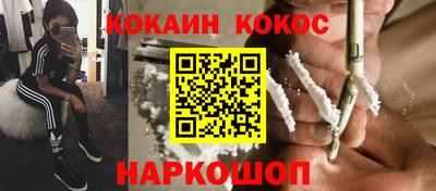 мдпв Сланцы