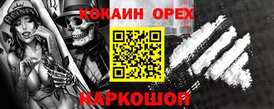 мдпв Сланцы