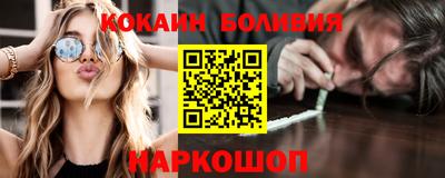 мдпв Сланцы