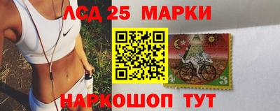 трава Славянск-на-Кубани