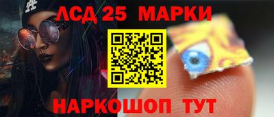 трава Славянск-на-Кубани