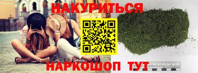 трава Славянск-на-Кубани