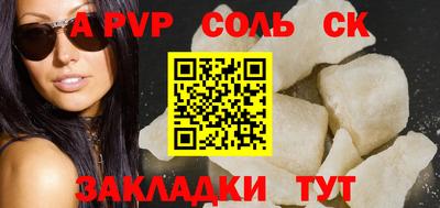 мдпв Сланцы