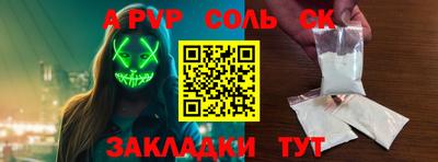 трава Славянск-на-Кубани