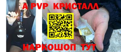 трава Славянск-на-Кубани
