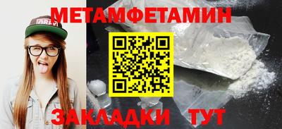 трава Славянск-на-Кубани