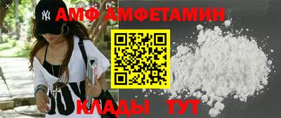 трава Славянск-на-Кубани