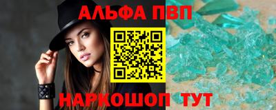 трава Славянск-на-Кубани
