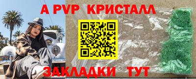 мдпв Сланцы