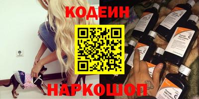 мдпв Сланцы