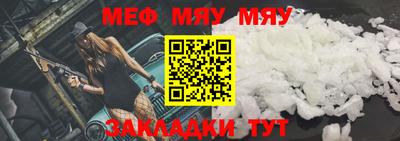 мдпв Сланцы