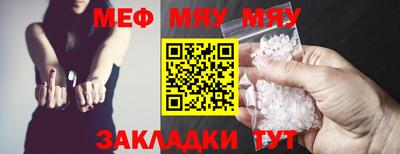 мдпв Сланцы