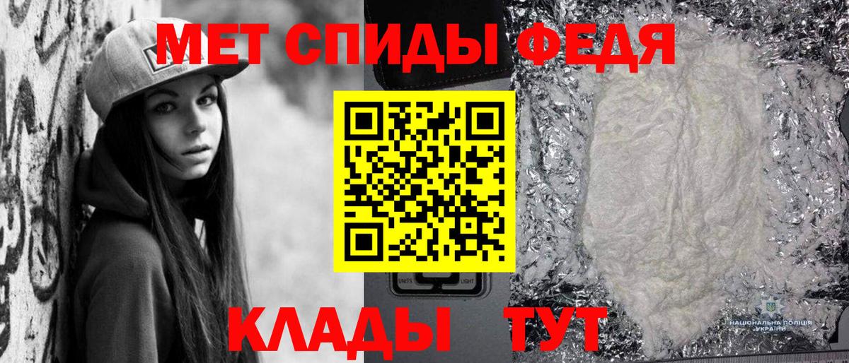 Каннабис  COCAIN  Меф кристаллы  Светлоград  Вход с VPN  ГАШИШ 