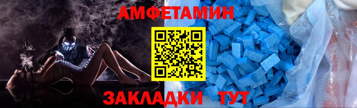 Первитин витя  Вход с VPN  Первитин витя  Светлоград 