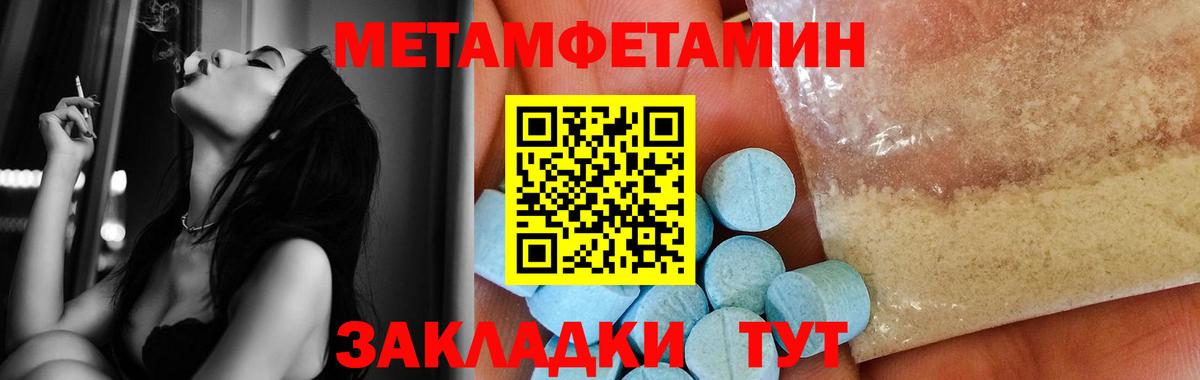 Бошки Шишки Светлоград