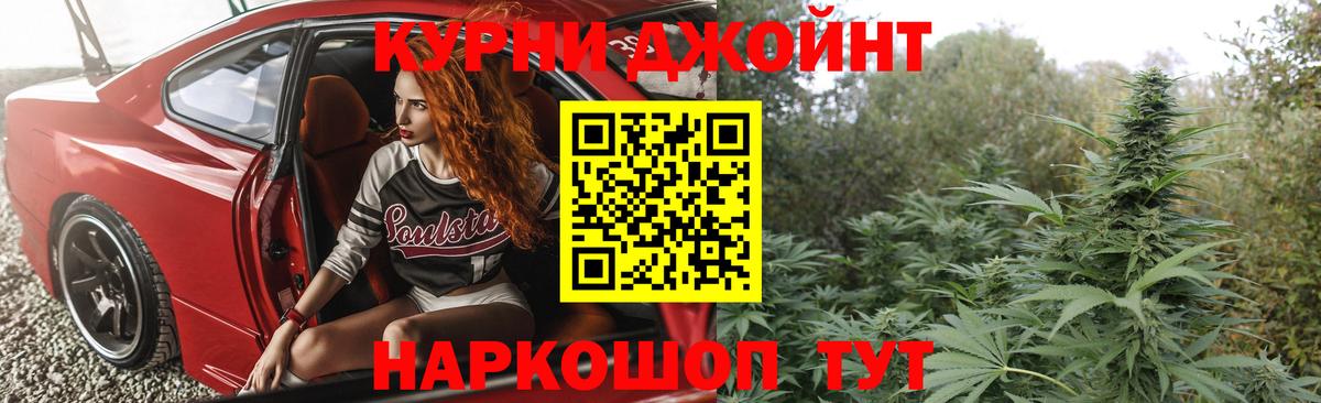 МАРИХУАНА Ganja  МАРИХУАНА гибрид  Светлоград  Вход с VPN 